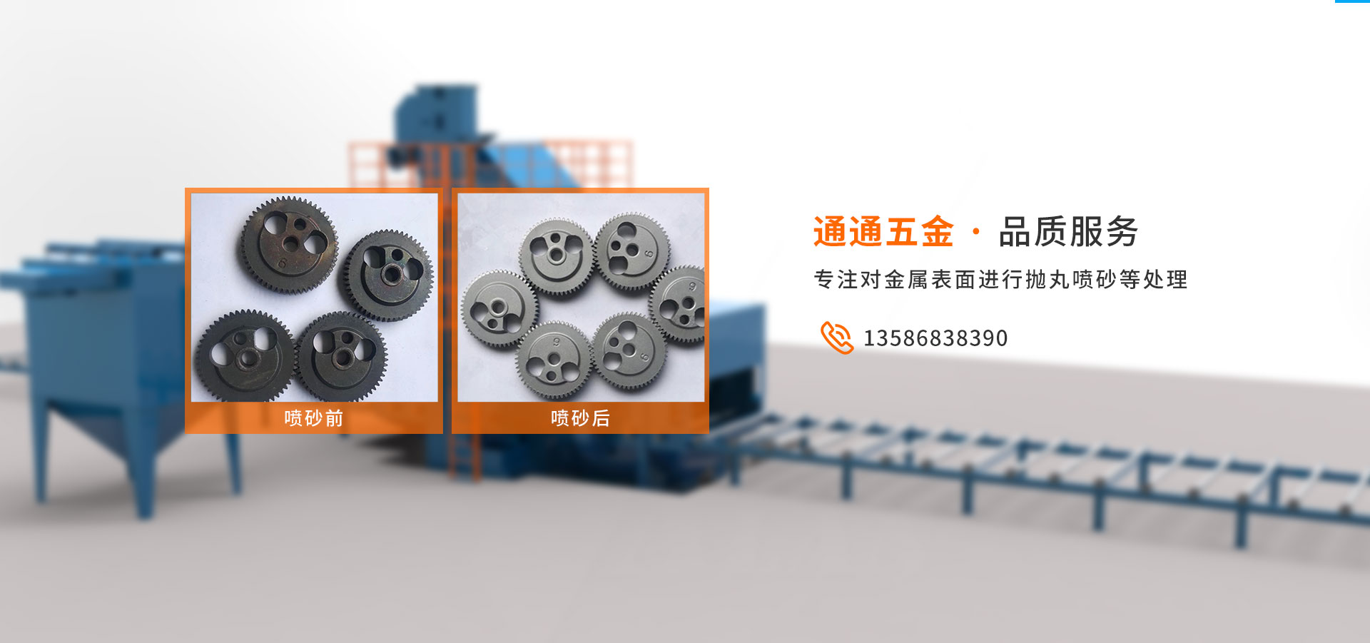 濰坊諾德包裝機(jī)械有限公司